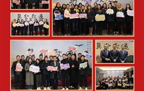 篤行·致遠(yuǎn)——川恒集團(tuán)舉行2024新春年會暨2023總結(jié)表彰會